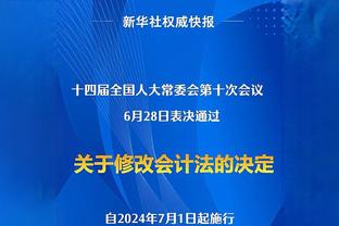 媒体人谈青训补偿下调：金元时代200万都不当回事，现在成负担